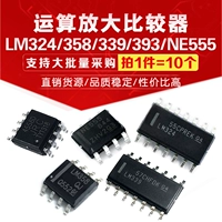 LM324 LM358 339 393DR JRC4558 NE555 34063 Direct INSERT/PATCH COMPURTING CHIP