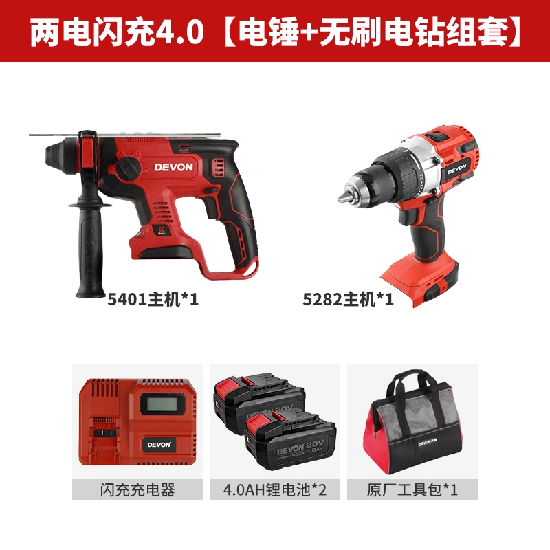 Da You Genpin 5401 Lithium Electric Hammer Strike Drill Pick khoan pin makita chính hãng Máy khoan đa năng