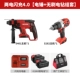 Da You Genpin 5401 Lithium Electric Hammer Strike Drill Pick khoan pin makita chính hãng