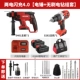 Da You Genpin 5401 Lithium Electric Hammer Strike Drill Pick khoan pin makita chính hãng