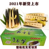 2023 Новые товары Qianqiu -ручные съемки бамбука и открытые сумки.