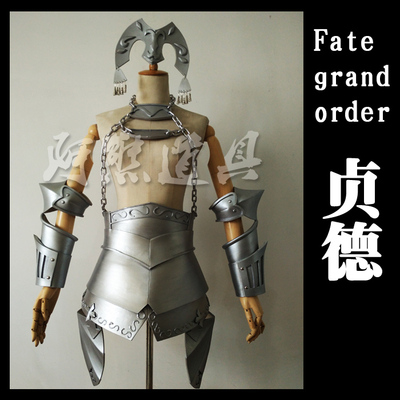 taobao agent ★ Axiongjia ★ Fate Grand Order Ruler Cosplay armor props customization