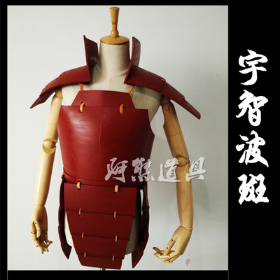 taobao agent ★ Axiong Family ★ Naruto Thousand Handle Uchihapato Cosplay props customized