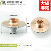 Hongshan High -Speed ​​Double -Layer Overd Diameter 28 High 15 High 15