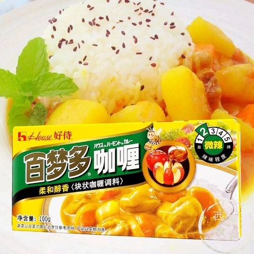 Hao Shi Bai Meng Duo Carry Hous