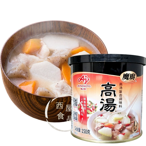 Kiyura Mozhi Kitchen Soup Soup 150 г суп из приготовления пищи приготовление ясного горячего горшка Комплексная приправа 21. Ноябрь