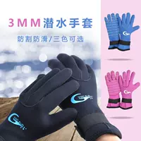 Профессиональные удерживающие тепло нескользящие перчатки, снаряжение для плавания для снорклинга, 3мм, 5мм, дайвинг