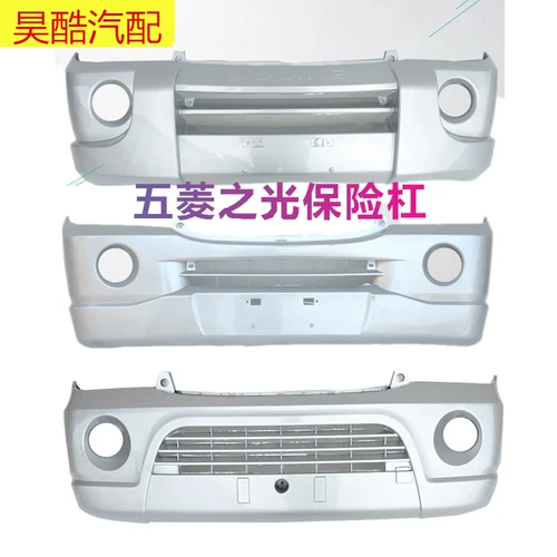 Wulingzhi? 376/6371/6400/6388/6390 Bumper Rongye Bumper для бампера