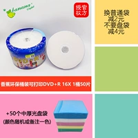 Банановый 16x Экологически чистый ствол может напечатать DVD+R 1 баррелей+50 толстых мешков