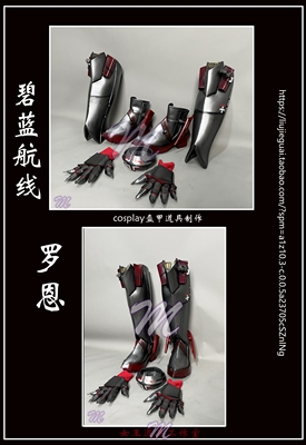 taobao agent Props, cosplay