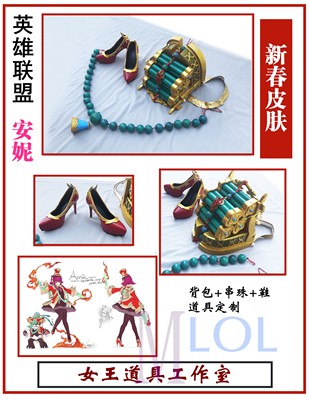 taobao agent Heroes, props, accessory, cosplay