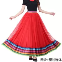 Big Red Net Line+Line Line Concunction