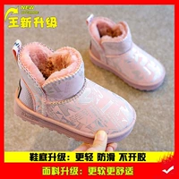 Розовая обновленная версия [водонепроницаемая толщина кожи внутренней внутри]