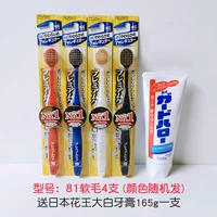 (81) 4 48 -Hole Ultra -vide мягкий цвет волос случайный