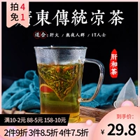 Печеночная и чайная печень, огонь, решайте тепловое отравление травяным чайным ингредиентами Гуандунга
