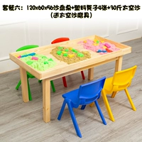 120*60*56 песок+песок 20 кот+пластиковый стул 2