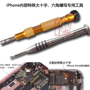 Apple, vivo, мобильный телефон, материнская плата, отвертка, iphone