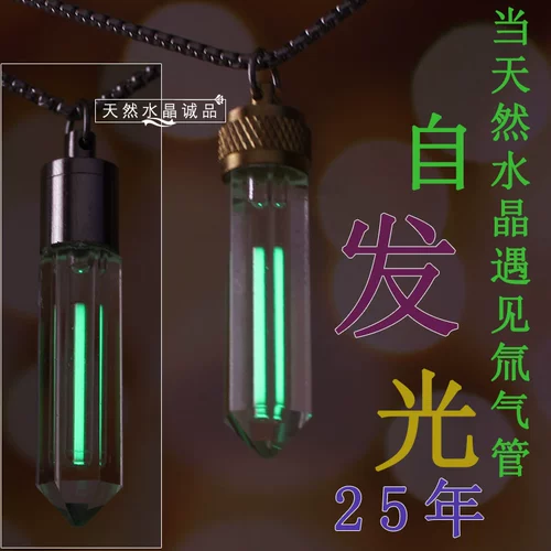 Импортная светящаяся линейная лампа с зарядкой, натуральная вода, кварц, креативная подвеска, Швейцария