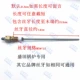 Linhai Shengtian Cower Special M14*1,5