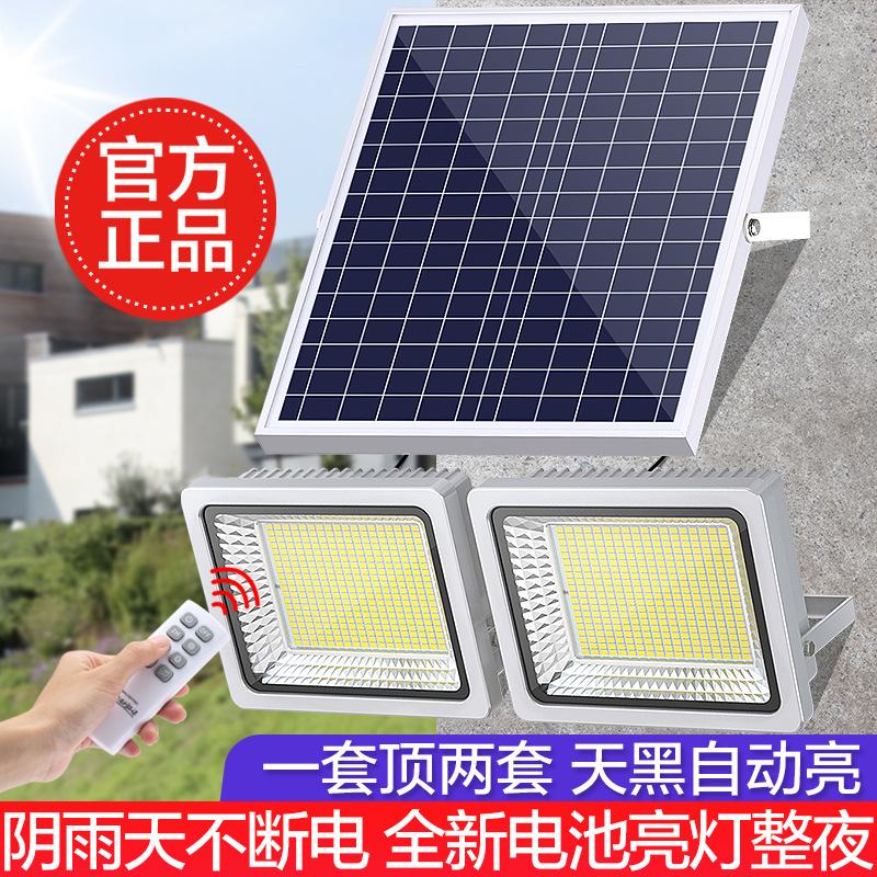 Đèn pha led năng lượng mặt trời siêu sáng Đèn led chiếu sáng sân vườn công suất cao pha năng lượng mặt trời