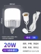 Светодиодная энергосберегающая лампа, лампочка, 20W, 3м, 20W, 3м