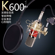 Thiết bị đặc biệt micrô ngưng tụ LK-K600 Mạng thiết bị đặc biệt dành cho thiết bị âm thanh bên ngoài và thẻ âm thanh bên ngoài