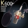 Thiết bị đặc biệt micrô ngưng tụ LK-K600 Mạng thiết bị đặc biệt dành cho thiết bị âm thanh bên ngoài và thẻ âm thanh bên ngoài mic loa bluetooth
