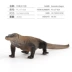 Mô phỏng mô hình động vật hoang dã thằn lằn bò rắn tĩnh rồng Komodo đồ trang trí bằng nhựa - Khác Khác
