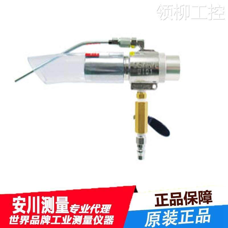 Nhật Bản Osawa Dazawa Gun bụi khí nén W101-II-TC Deep Hole không có súng chân không súng hơi khí nén nhỏ