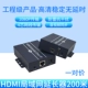 Биография сети HDMI (Support Switch)