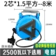 6011 Mini -тип электрический барабан 2*1,5 8 метров водонепроницаемый штекер