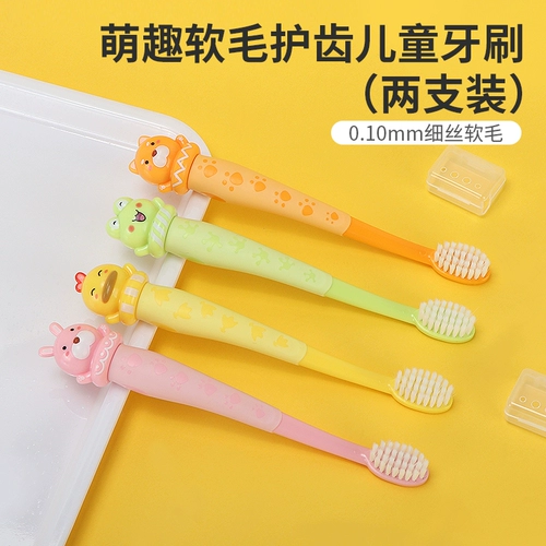 Милая мягкая детская зубная щетка