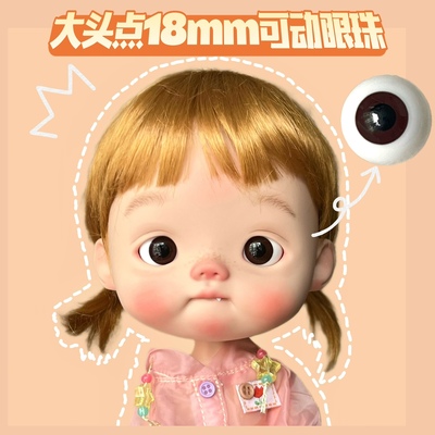 taobao agent 3 pair of free shipping BJD doll girl fish big head dot small dots simulation glass eyeball natural brown black daily 18mm