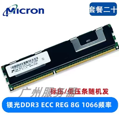 Spotlight Modern 8G 16G 32G ddr3 1333 1600 1866 Память ECC REG X79