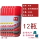 1 коробка [Qing Ding Red Bottle] +4 полотенце 1 упаковка чистого шарика