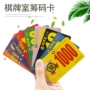 Chip Coin Cờ vua Thẻ Chip Máy Mahjong Giải trí đặc biệt Không thấm nước Voucher nhựa PVC - Các lớp học Mạt chược / Cờ vua / giáo dục cờ vua thủy tinh