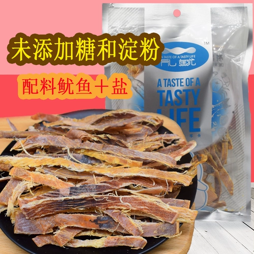 Измеряющийся кальмар кальмара, кусочки каракатицы, морепродукты, нежная версия морепродуктов сушеного сухого сухого кальмара.
