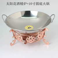 Подсолнечное вино тонкое печь+10 -жат -дюймовая горячая горшка для локватов