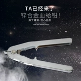 Все щипцы -измельчивые моллюски, раскрытие моллюсков, моллюсковые моллюски из моллюсков Clamp Clamp Clame Clam