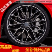 17 Sửa đổi bánh xe 18 inch được điều chỉnh theo: Junwei Ruizhi Civic Mondiou Kai Kai Rui Teng Magotan Sharan hạng C - Rim