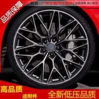 17 Sửa đổi bánh xe 18 inch được điều chỉnh theo: Junwei Ruizhi Civic Mondiou Kai Kai Rui Teng Magotan Sharan hạng C - Rim vành lốp ô tô