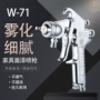 súng sơn tĩnh điện dotech Nhật Bản Lisen W-71 súng phun sơn khí nén trên và dưới nồi đồ nội thất bằng khí nén dụng cụ phun sơn phun cao súng phun sơn xịn