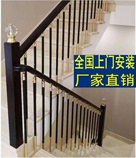 Лестничные перила 室内楼梯扶手简约别墅室内铝合金扶手护栏轻奢栏杆铁艺楼梯扶手