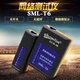 Бесплатная батарея SML-T6 (одноразовый сетевой кабель)