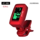 AT-200 Red
