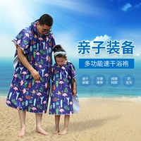 Детское банное полотенце, плащ, быстросохнущий детский пляжный банный халат для плавания подходит для мужчин и женщин для путешествий
