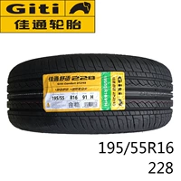 佳 通 轮胎 195 55R16 91H 228 Áp dụng cho Baojun 730 Great Wall M Golden Eagle rực rỡ MG3 lốp xe ô tô i10