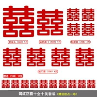 [Zhengxi] Ten Quan Shimei Set