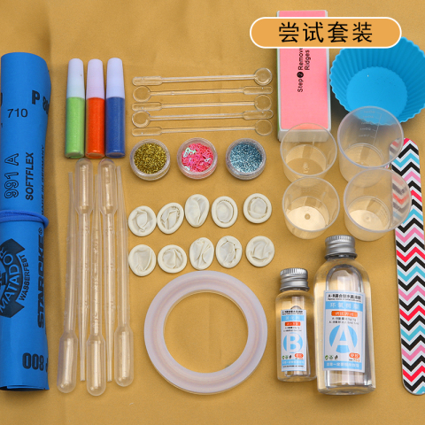 水晶滴胶diy套装环氧树脂ab胶手工制作饰品烟灰缸材料包硅胶模具