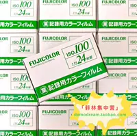 2022 Fuji Fuji 100 Business Том 24 Фотографии/Одиночная коробка